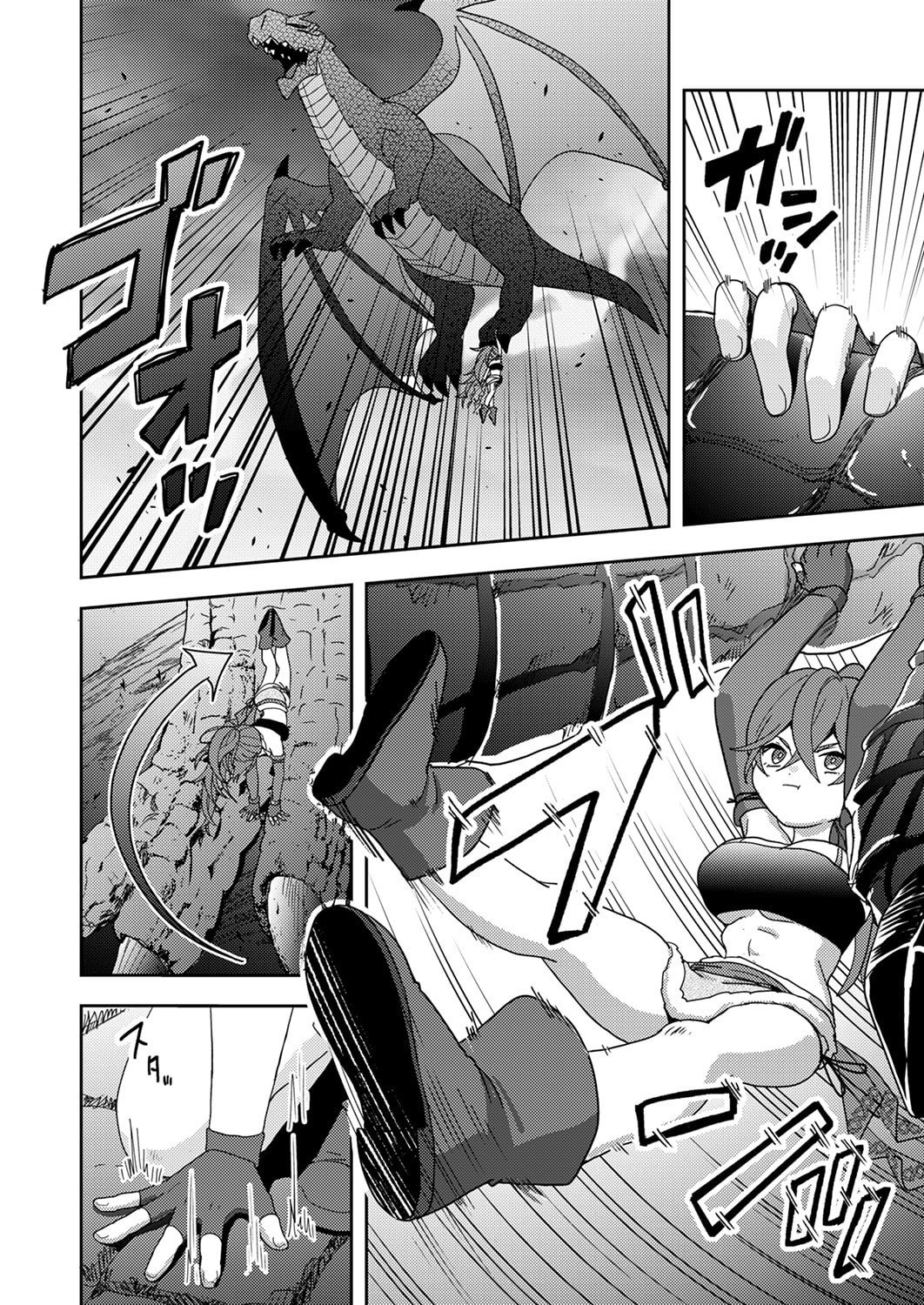 Renkinjutsushi no Henkyou Saisei Slow Life - Chapter 18 - Page 2