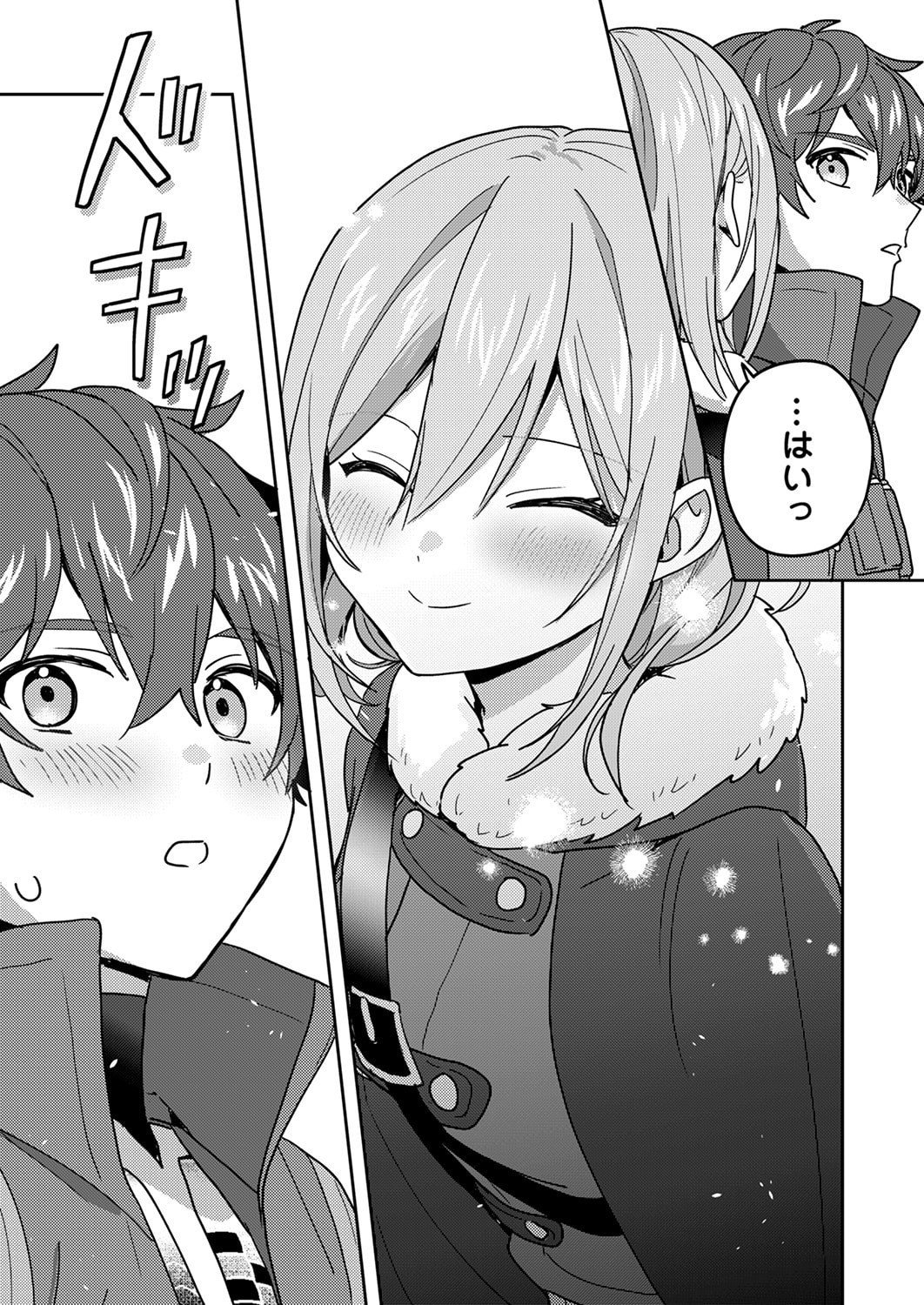 Renkinjutsushi no Henkyou Saisei Slow Life - Chapter 21 - Page 35
