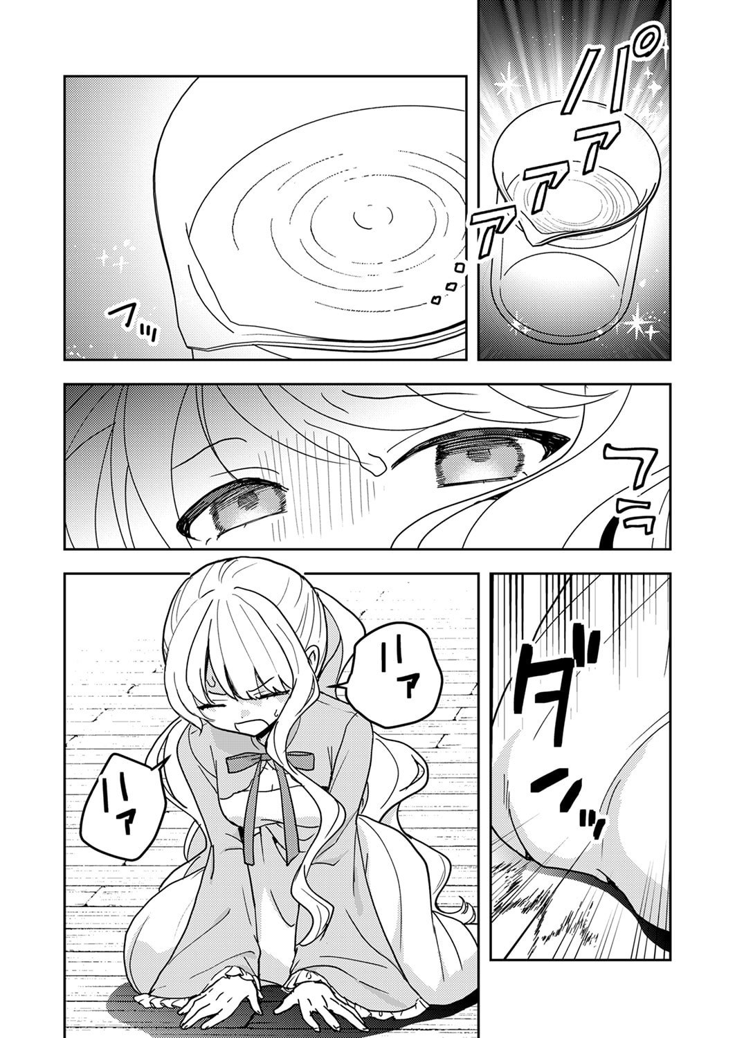Renkinjutsushi no Henkyou Saisei Slow Life - Chapter 22 - Page 26