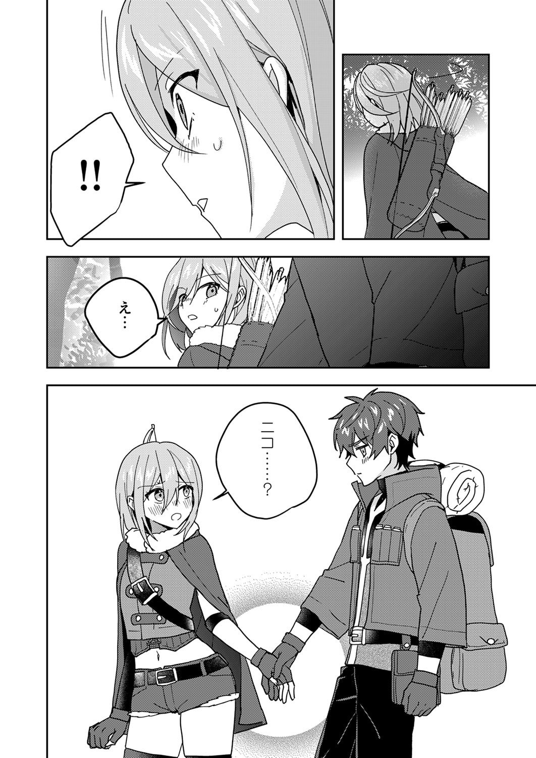 Renkinjutsushi no Henkyou Saisei Slow Life - Chapter 22 - Page 8