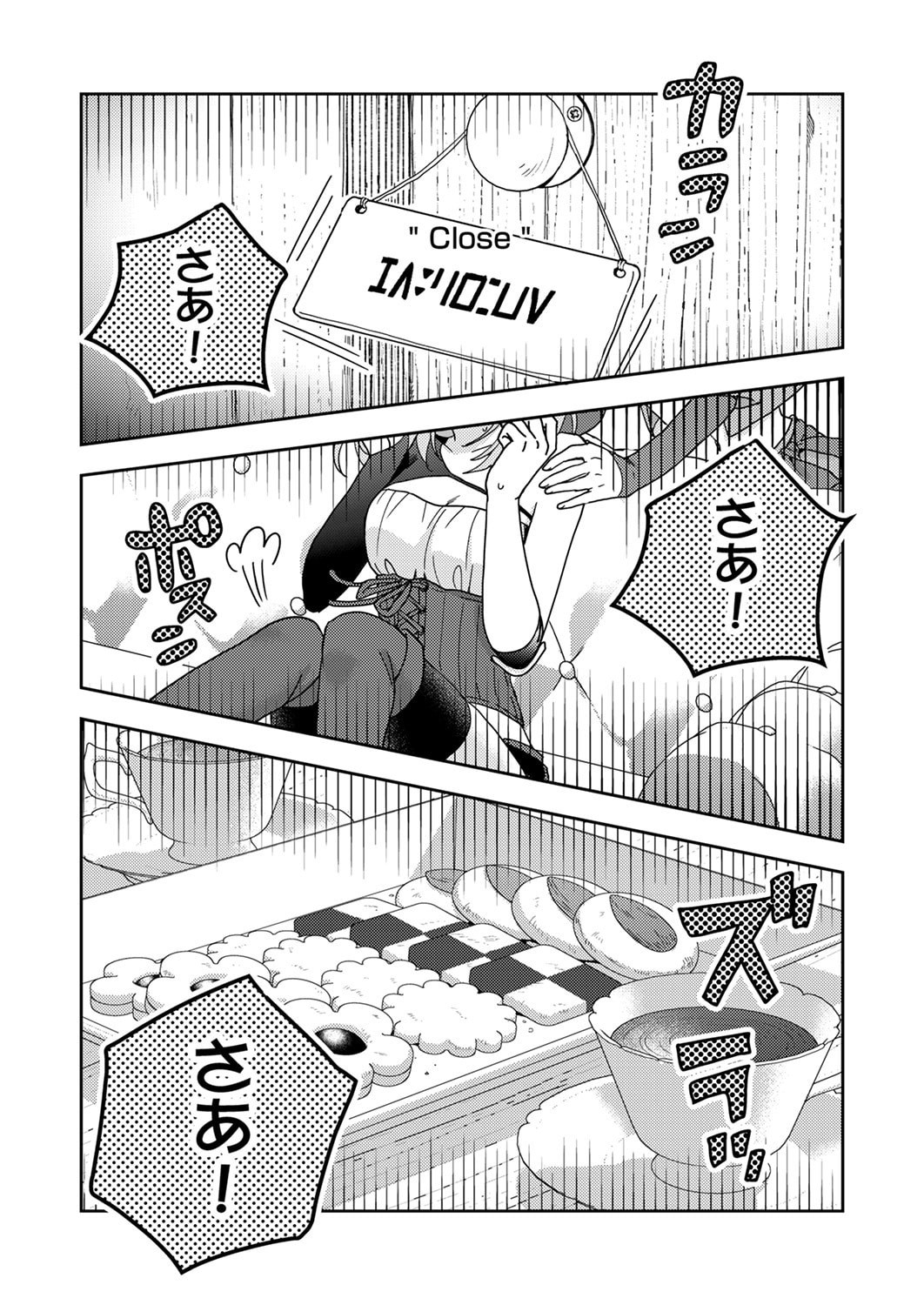 Renkinjutsushi no Henkyou Saisei Slow Life - Chapter 23 - Page 31
