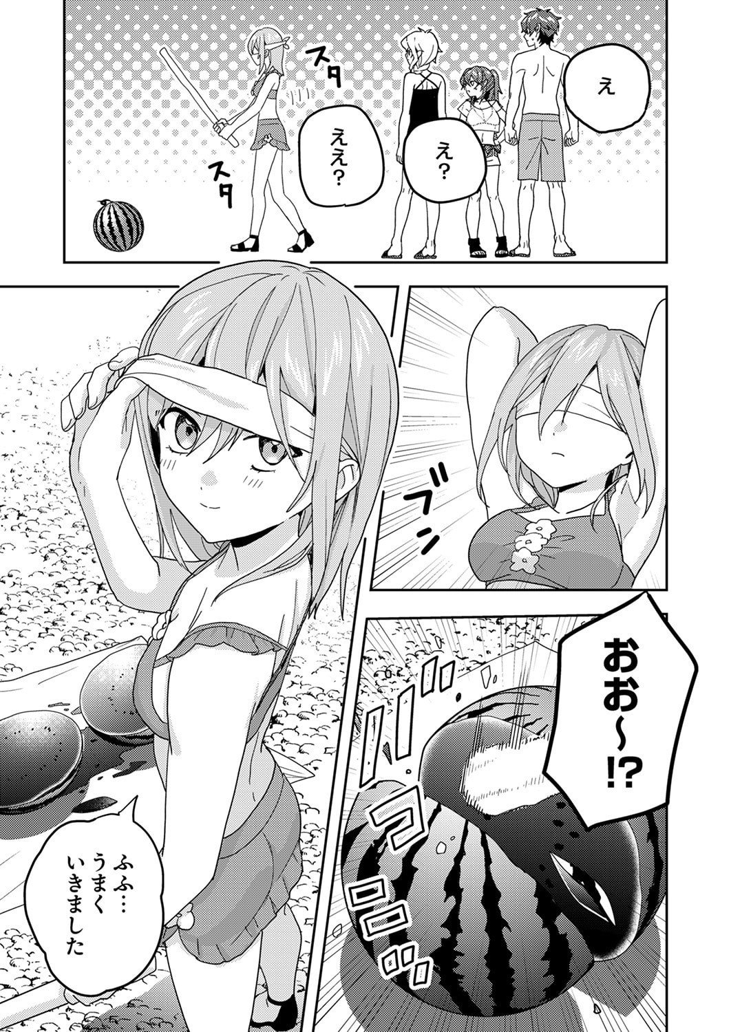 Renkinjutsushi no Henkyou Saisei Slow Life - Chapter 25 - Page 11