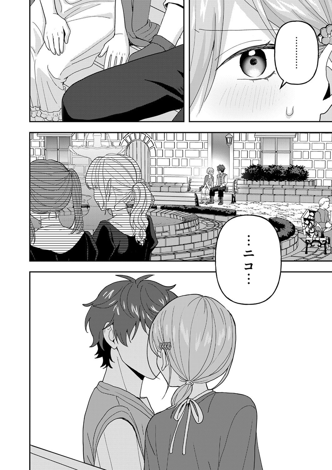 Renkinjutsushi no Henkyou Saisei Slow Life - Chapter 28 - Page 30