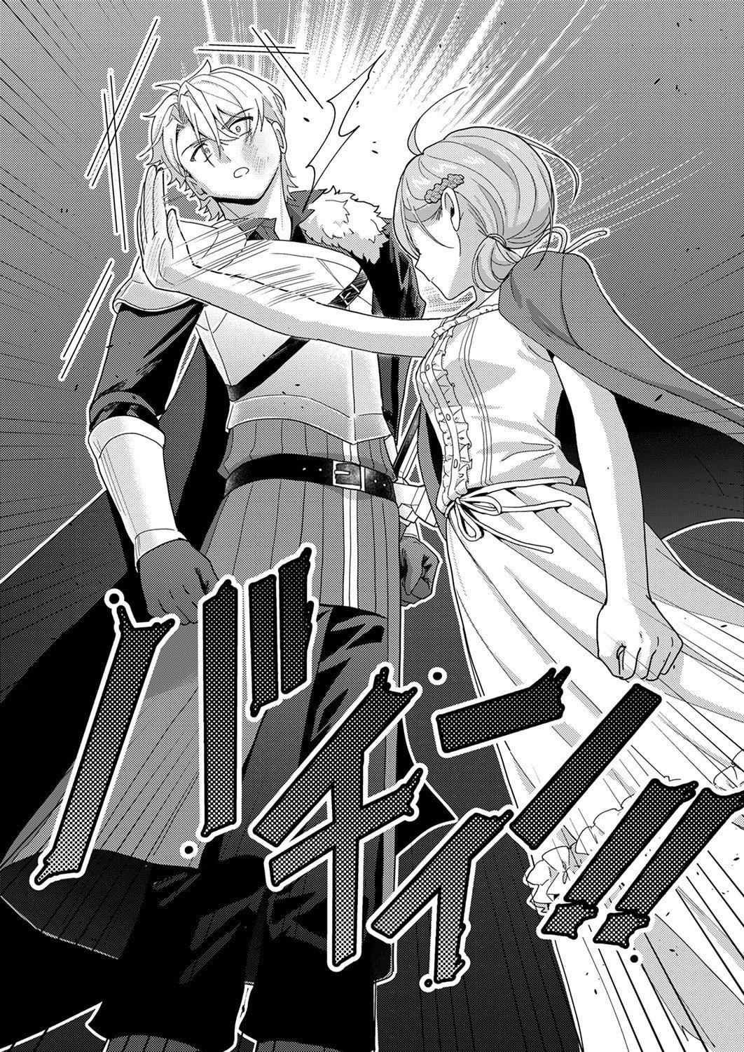 Renkinjutsushi no Henkyou Saisei Slow Life - Chapter 29 - Page 34