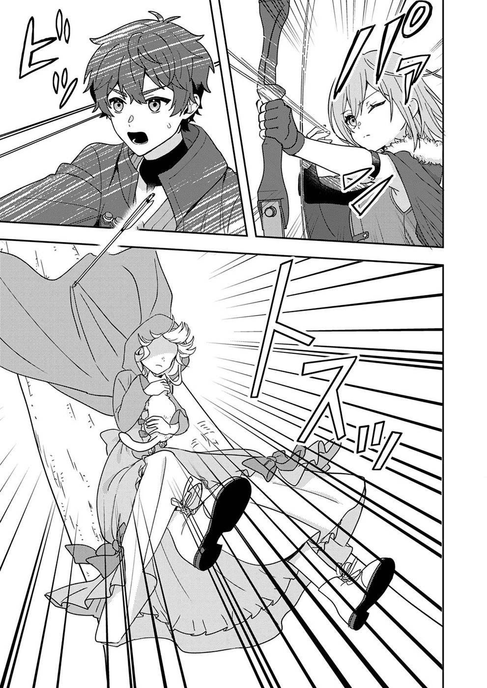Renkinjutsushi no Henkyou Saisei Slow Life - Chapter 3 - Page 7
