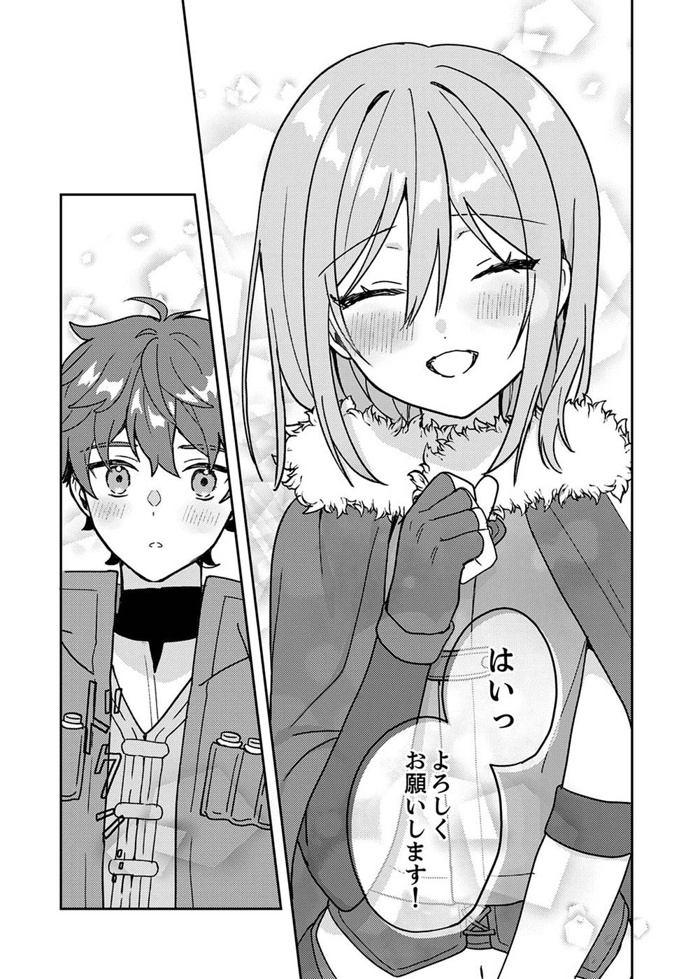 Renkinjutsushi no Henkyou Saisei Slow Life - Chapter 4 - Page 29