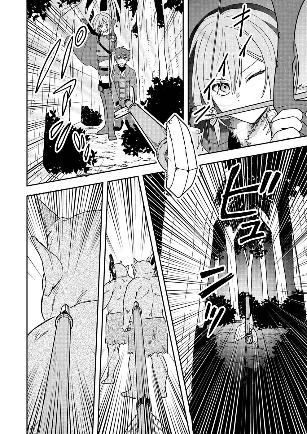 Renkinjutsushi no Henkyou Saisei Slow Life - Chapter 5 - Page 10
