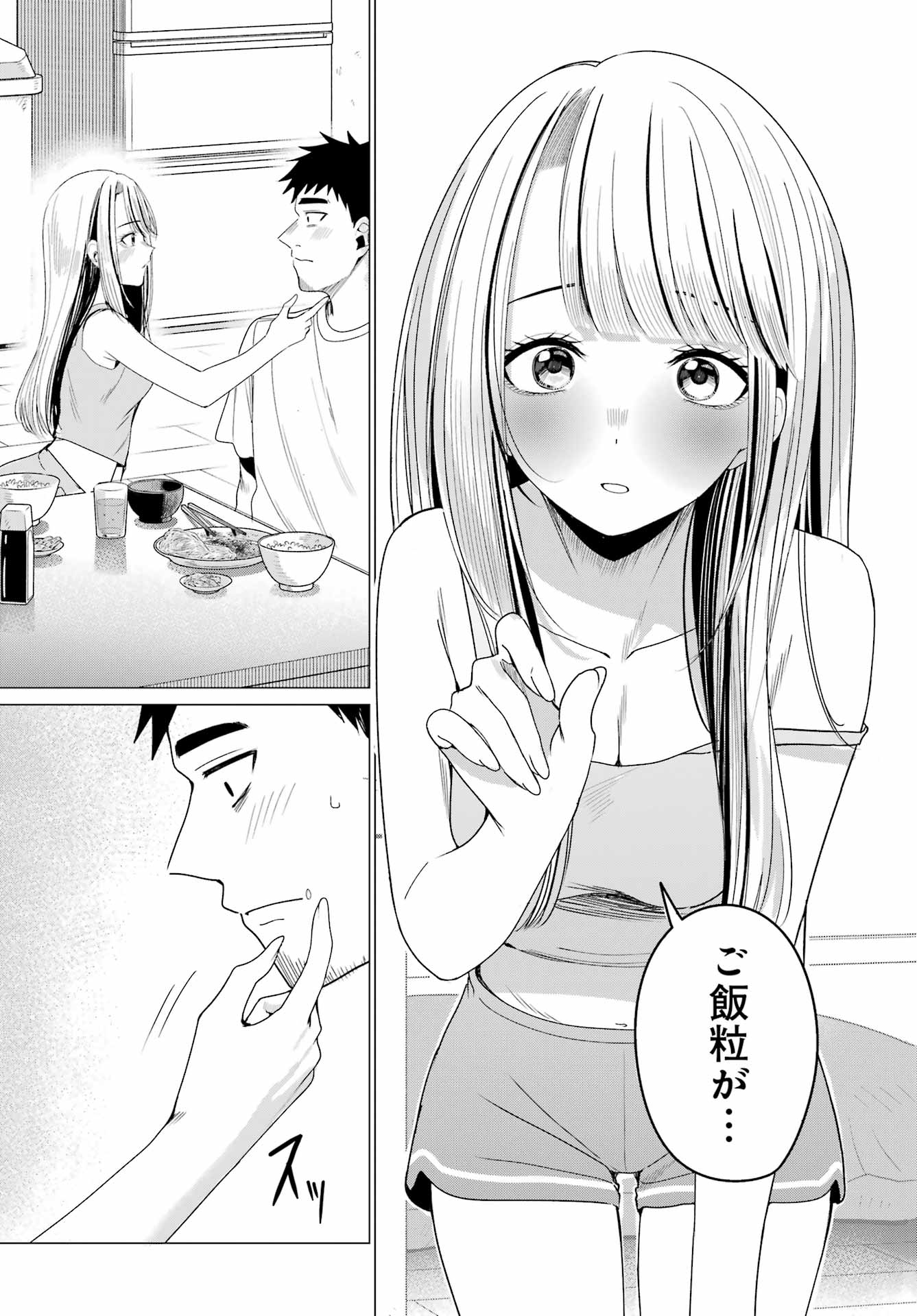 Renovations with A Gyaru - Chapter 5 - Page 10