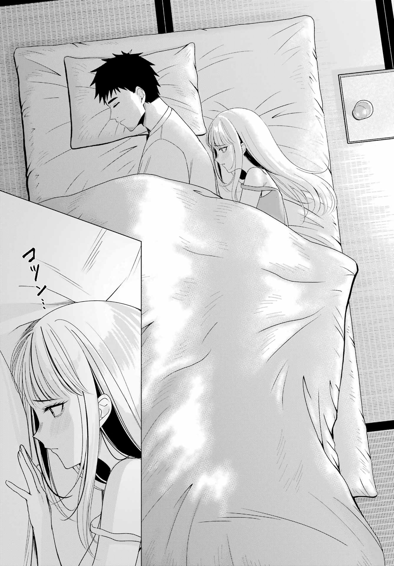 Renovations with A Gyaru - Chapter 5 - Page 32