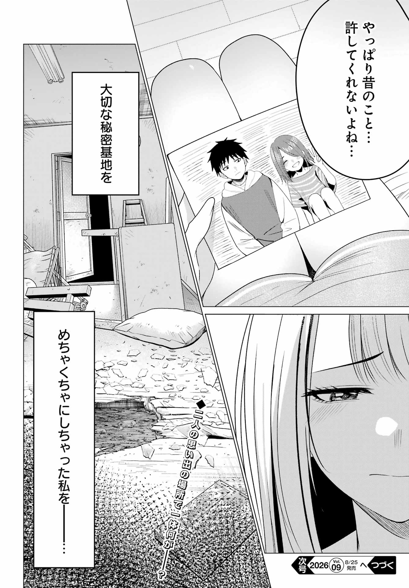 Renovations with A Gyaru - Chapter 5 - Page 34