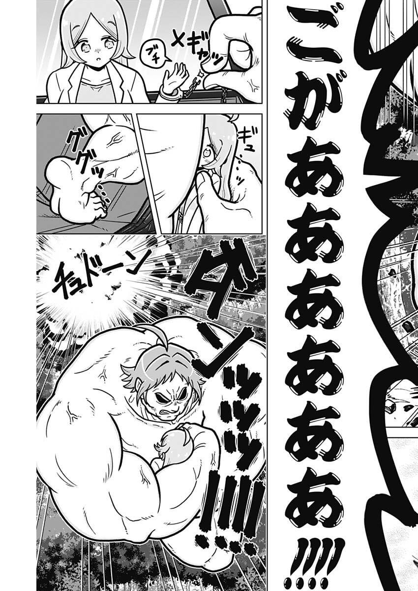 Rentarou Family no Family no Nichijou - Chapter 2 - Page 9