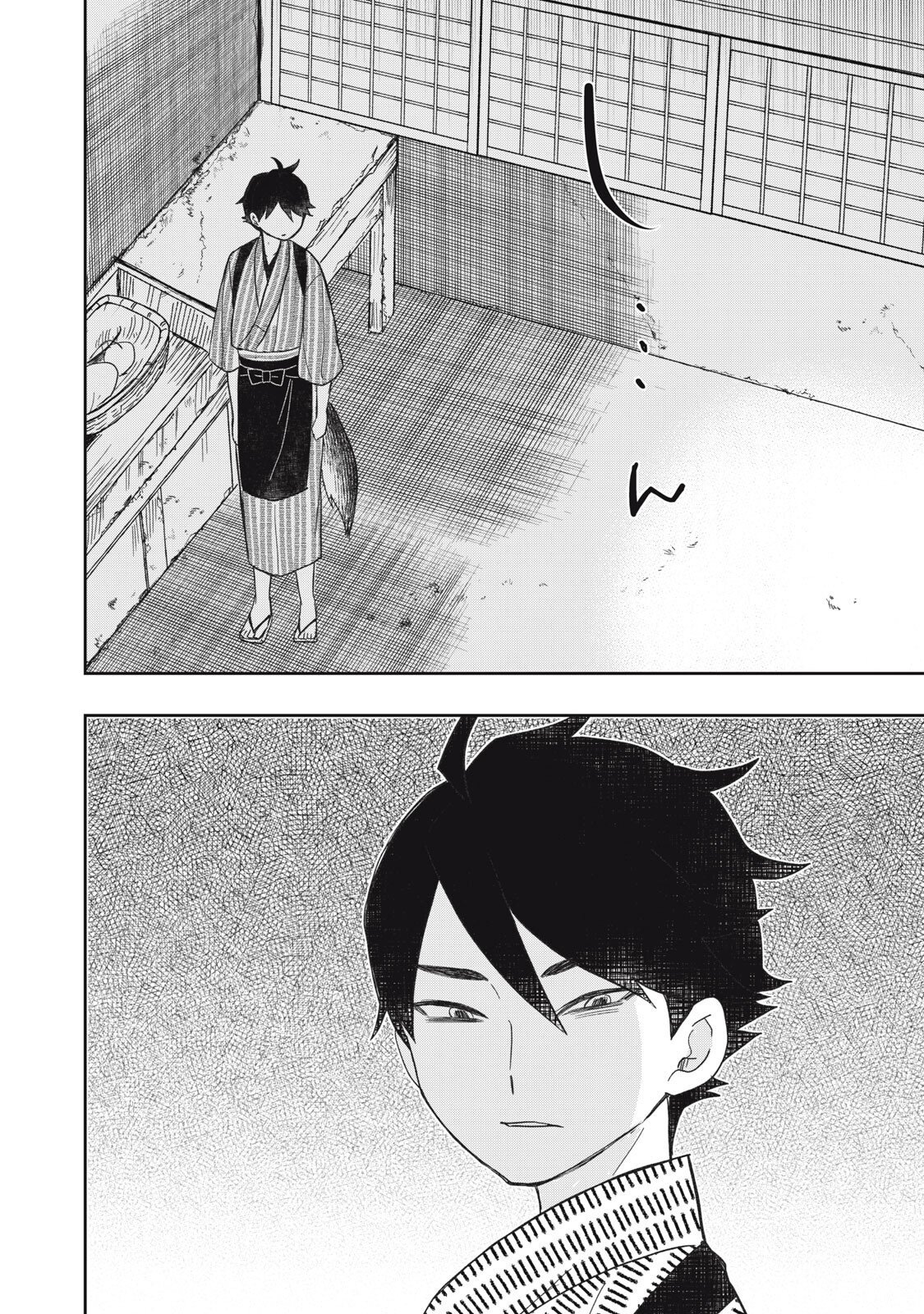 Rikka Kitan - Chapter 15.1 - Page 2