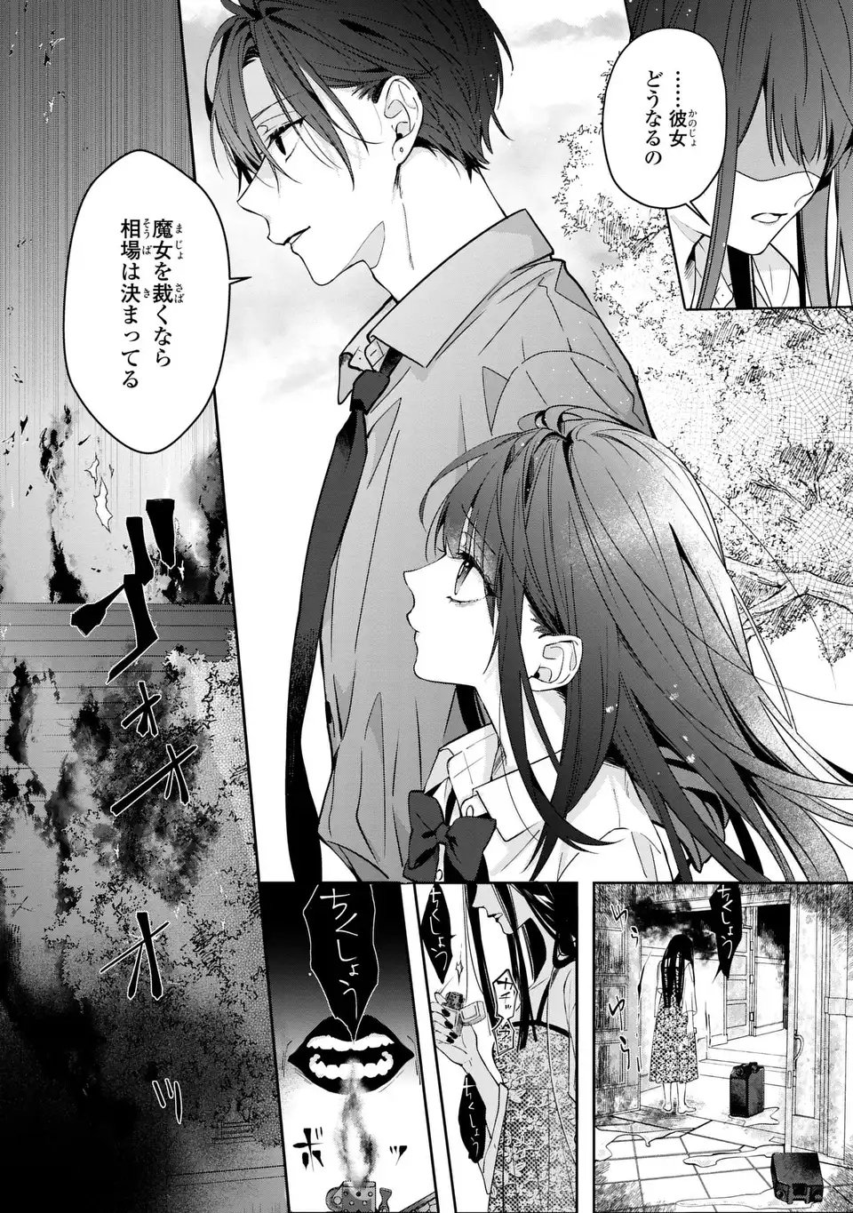 Rin to Hanasaku Majo no Koi - Chapter 15 - Page 30