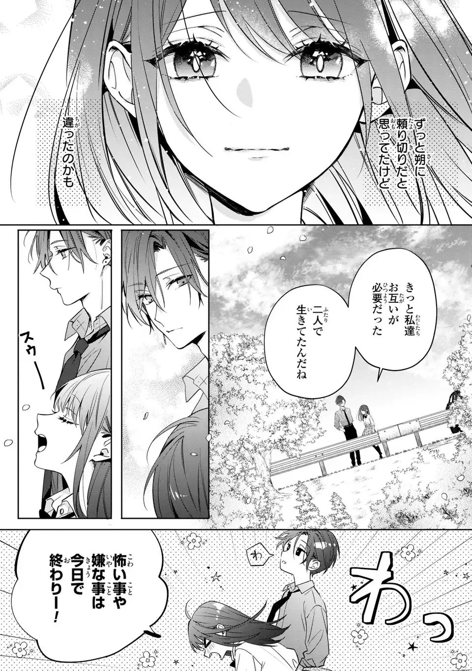 Rin to Hanasaku Majo no Koi - Chapter 15 - Page 35