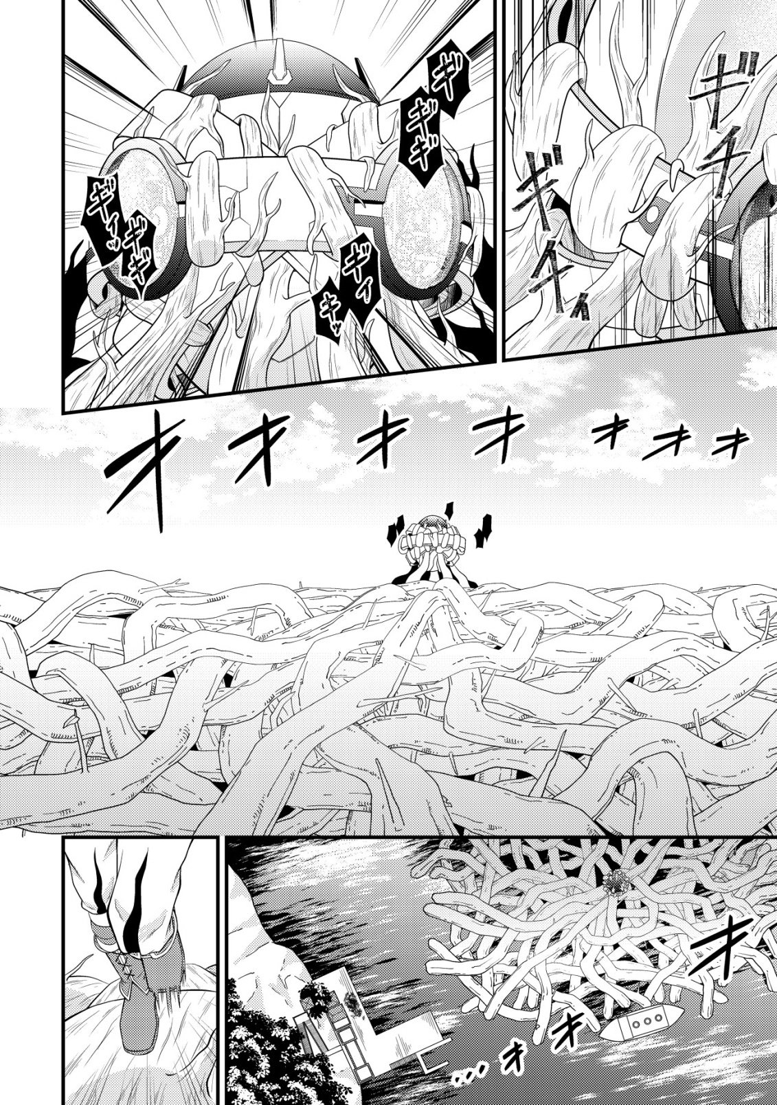 Rinbansei de Kyuuseishu wo Tantou Shite Kita no ni, Konkai no Ore wa Maou Rashii - Chapter 6 - Page 23