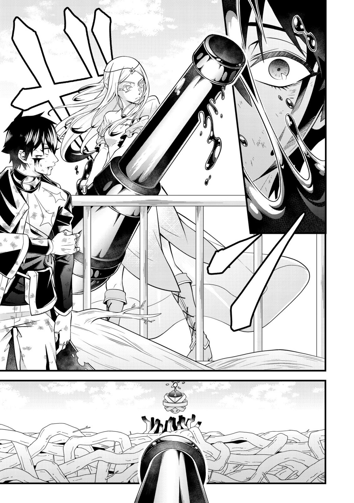 Rinbansei de Kyuuseishu wo Tantou Shite Kita no ni, Konkai no Ore wa Maou Rashii - Chapter 7 - Page 6