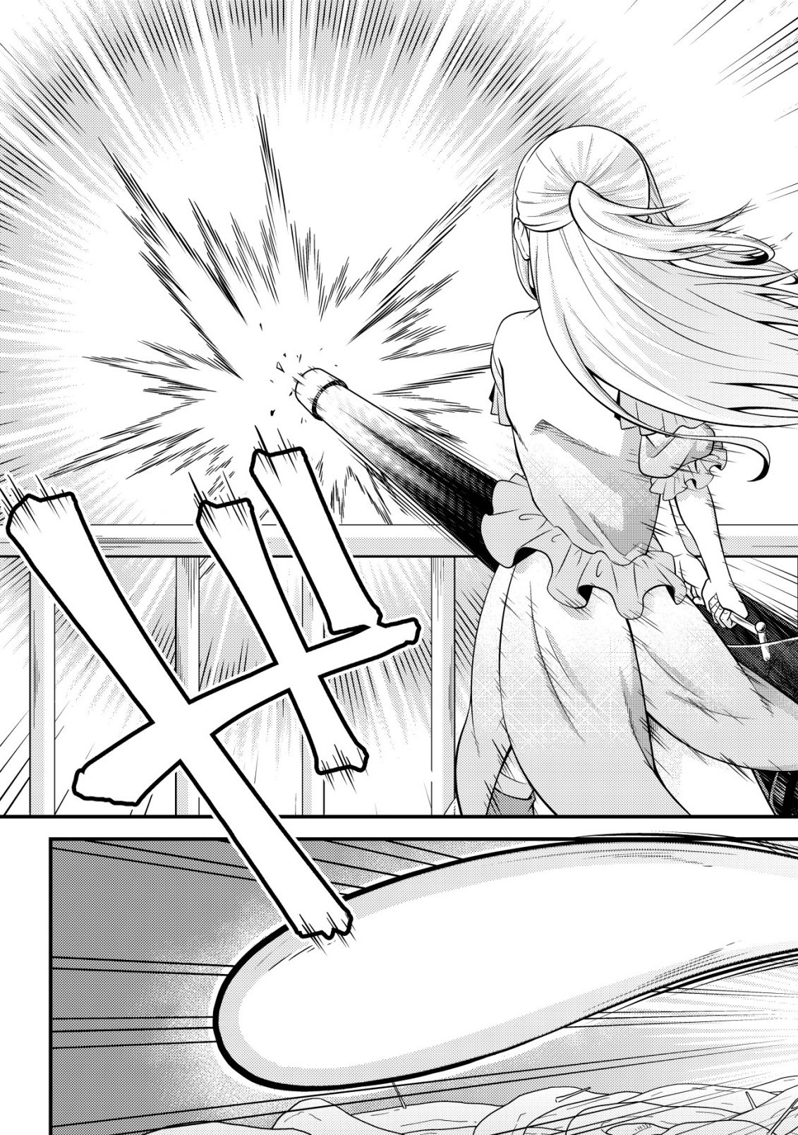 Rinbansei de Kyuuseishu wo Tantou Shite Kita no ni, Konkai no Ore wa Maou Rashii - Chapter 7 - Page 8