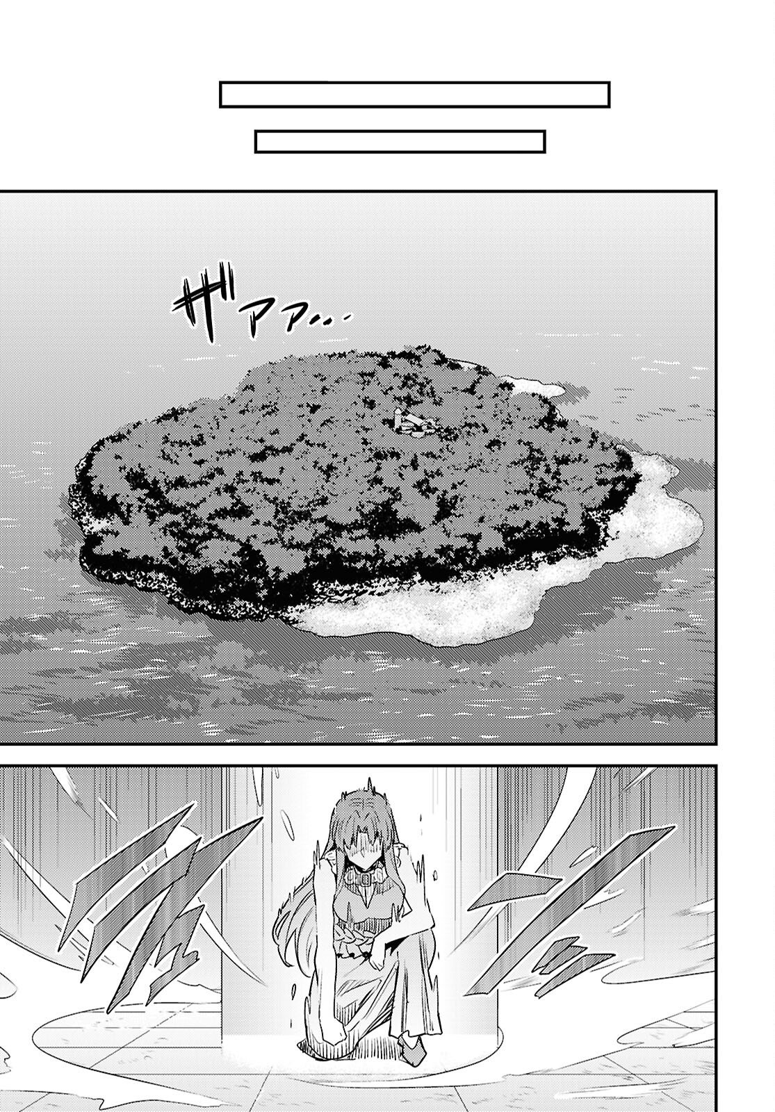 Risou no Himo Seikatsu - Chapter 108 - Page 35