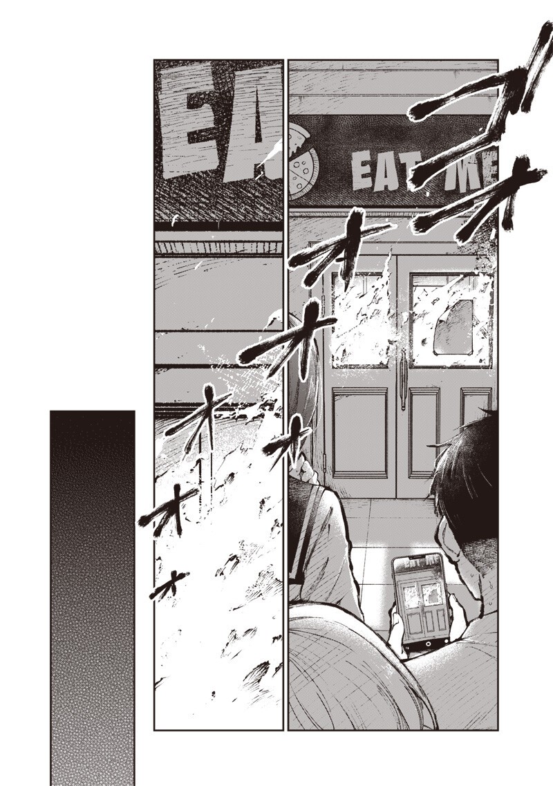 Risoukyou Joshi Zukan - Chapter 7.7 - Page 10