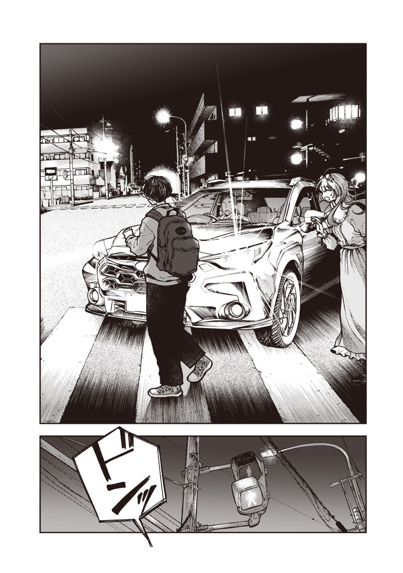 Risoukyou Joshi Zukan - Chapter 8.4 - Page 10