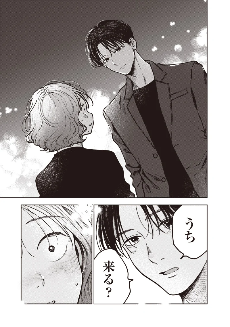 Risoukyou Joshi Zukan - Chapter 9.1 - Page 19