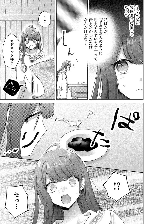 Risu ni Natte Shimatta Kon'yakusha ga, Kegirai Shiteita Hazu no Watashi ni Tasuke o Motomete Kimashita. - Chapter 11.2 - Page 10