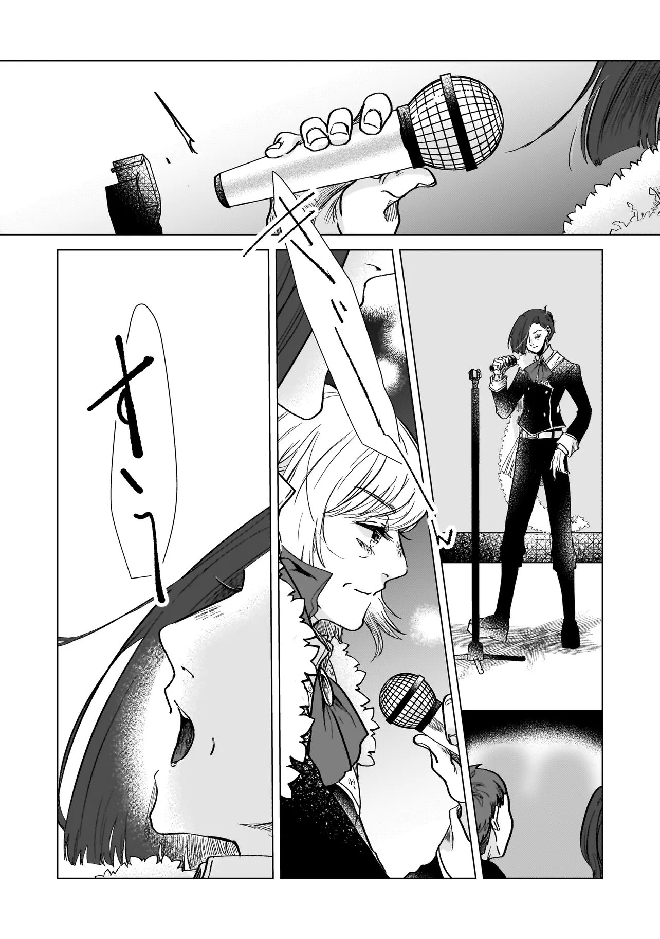 Rival Arrival - Chapter 5 - Page 32
