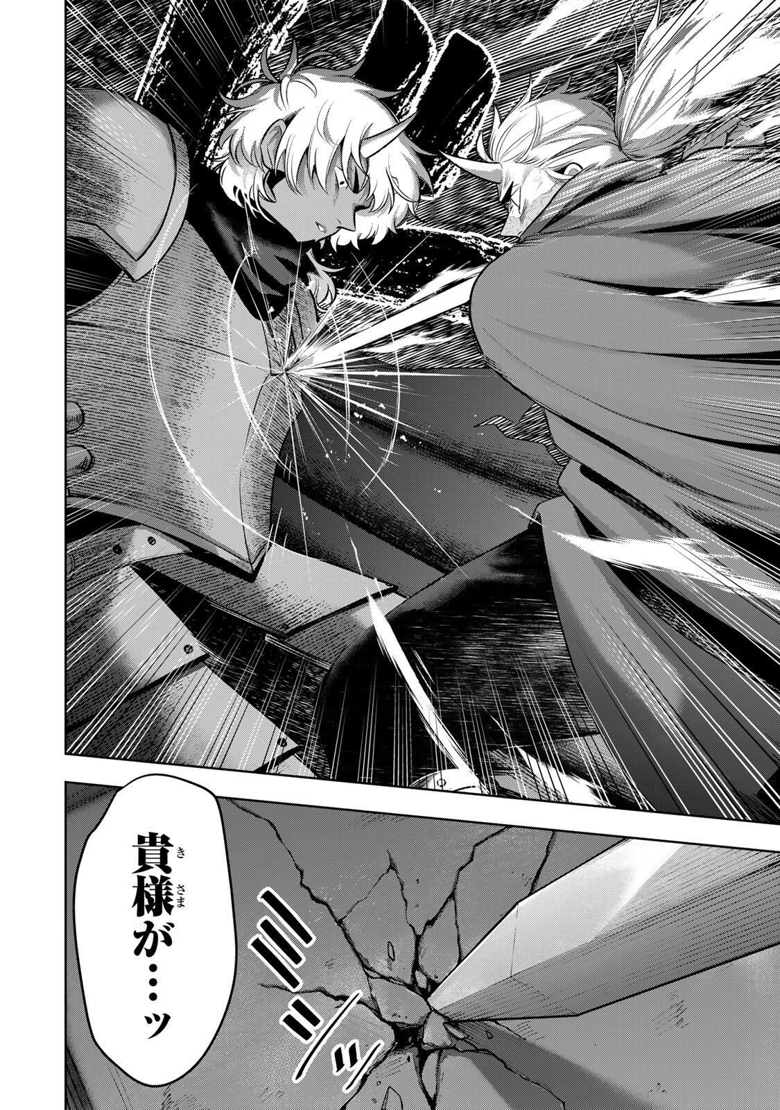 Robrave - Chapter 14 - Page 4