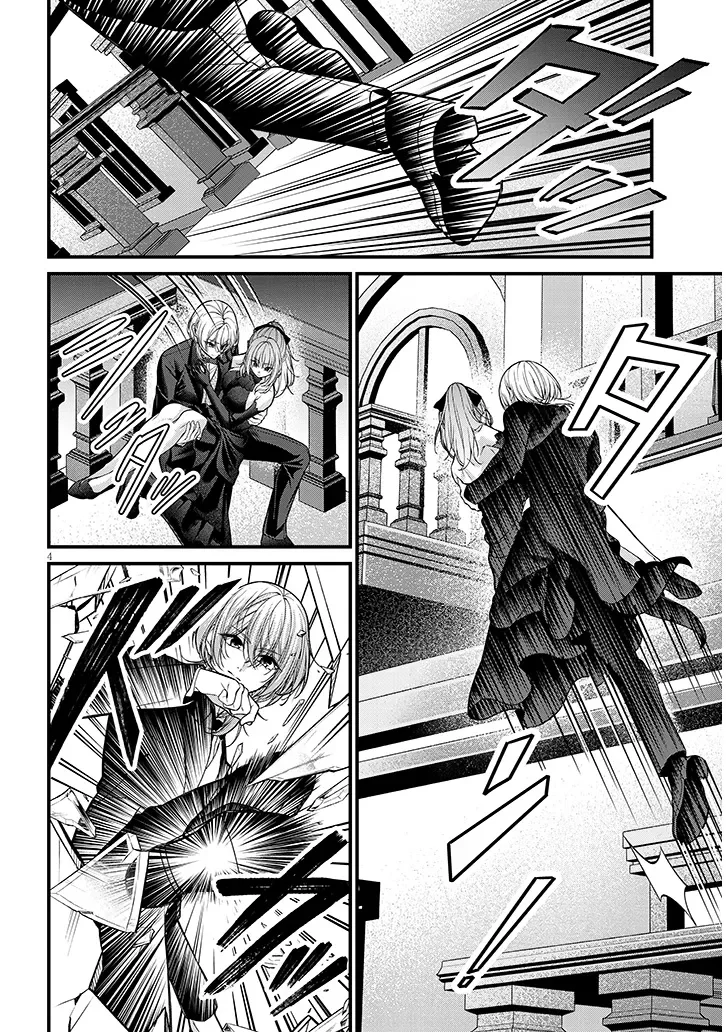 Rojiura de Hirotta Onnanoko ga Bad End-go no Otome Game no Heroine Datta Ken - Chapter 10.1 - Page 4