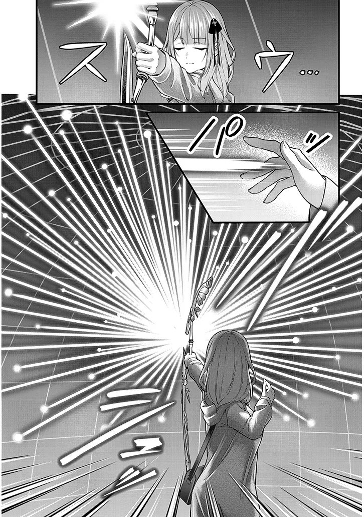 Rojiura de Hirotta Onnanoko ga Bad End-go no Otome Game no Heroine Datta Ken - Chapter 8.1 - Page 15