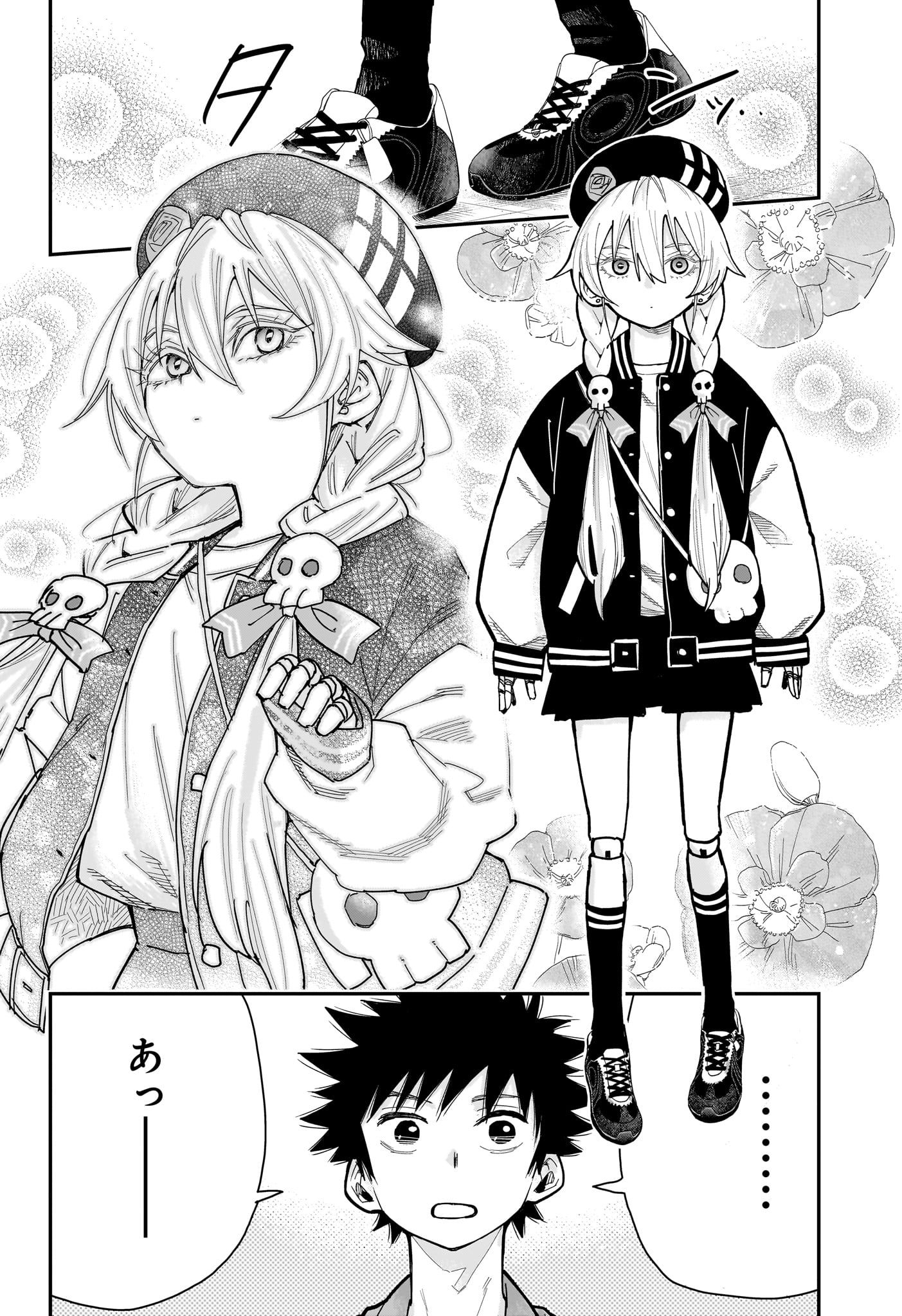 Roku no Okashi na Ie - Chapter 13 - Page 8