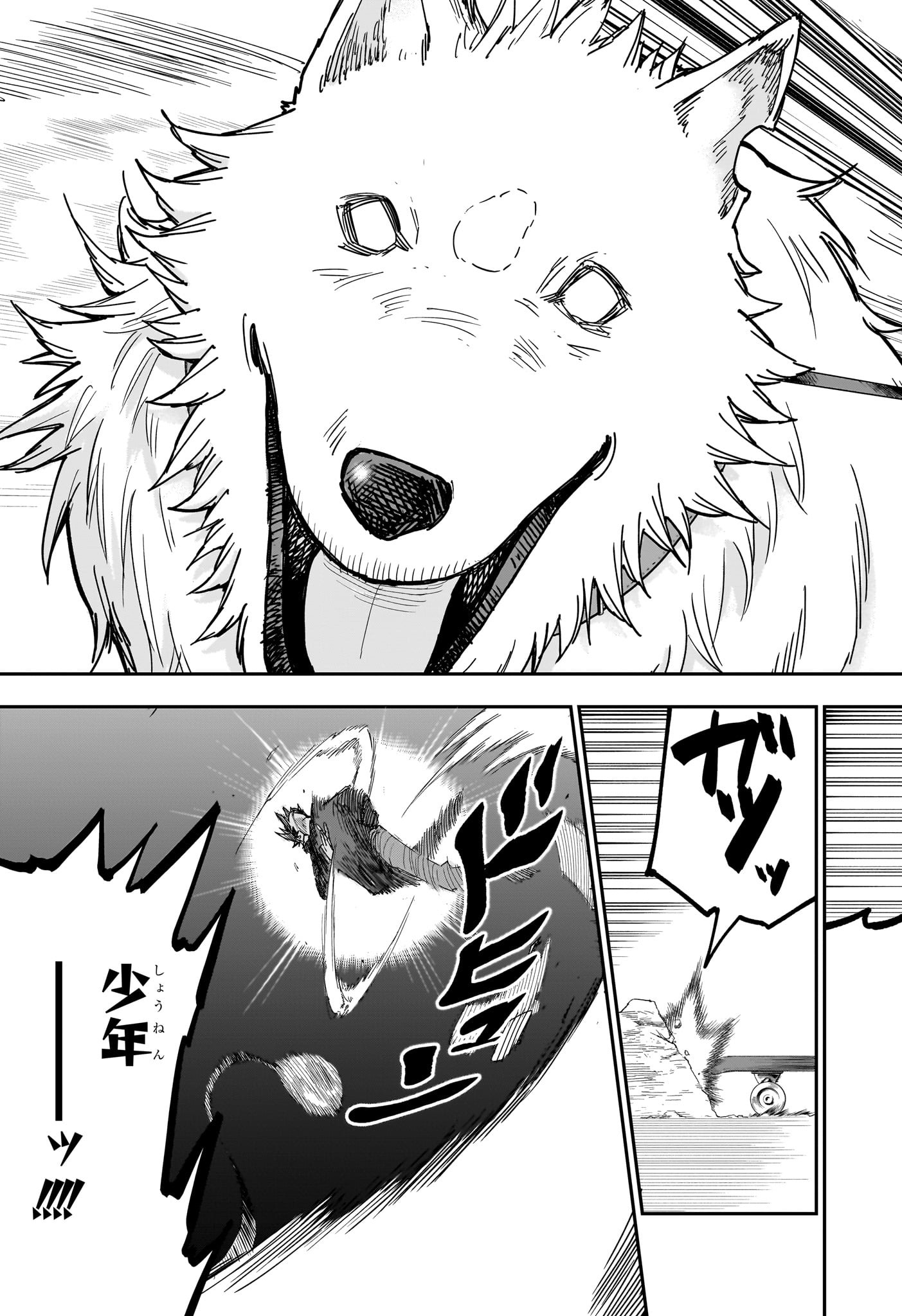 Roku no Okashi na Ie - Chapter 9 - Page 13