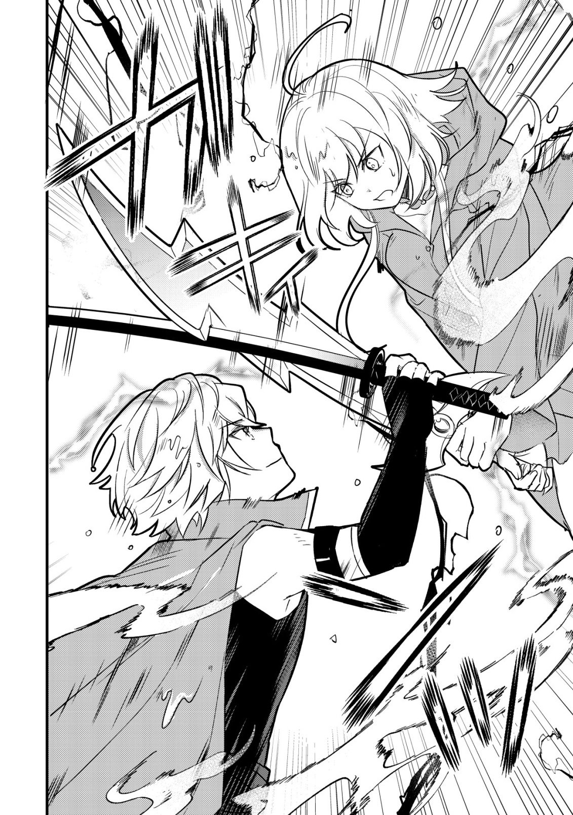 Rouren no Jikuu Kenshi, Wakagaeru - Chapter 10 - Page 5