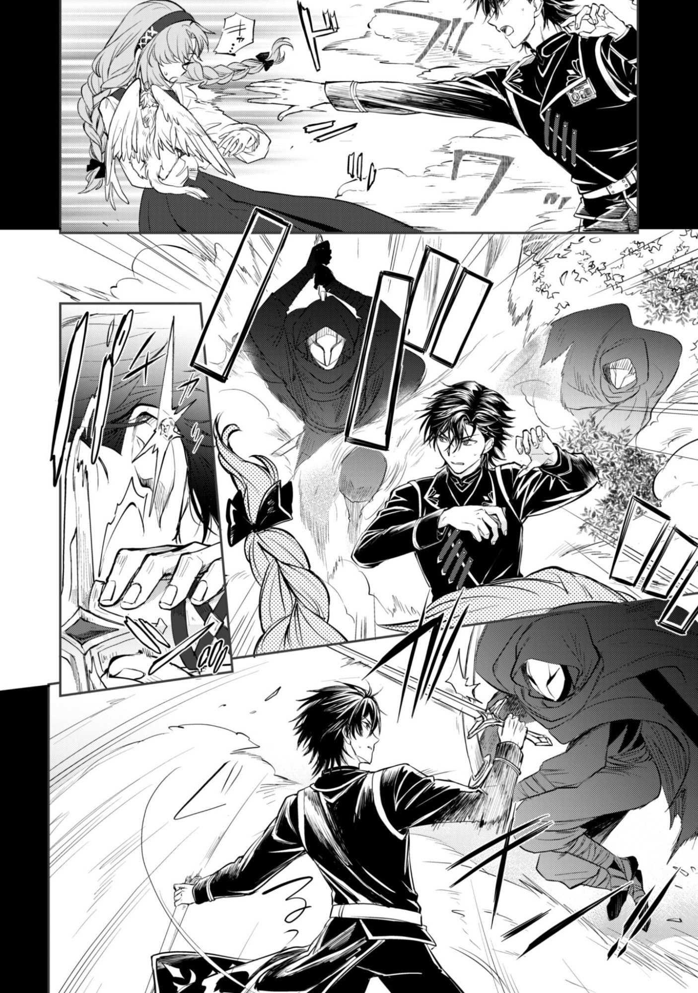Ryuu Kishi-sama to Hajimeru Mofumofu Kotatsu no Sewagakari - Chapter 11.1 - Page 7