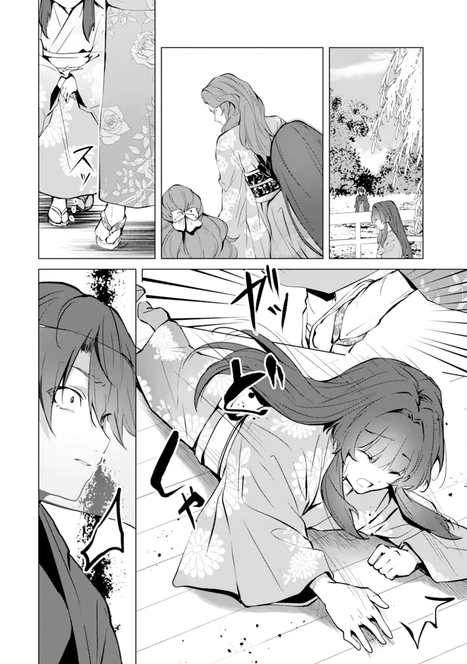 Ryuu no Nie Yome - Chapter 6.2 - Page 5