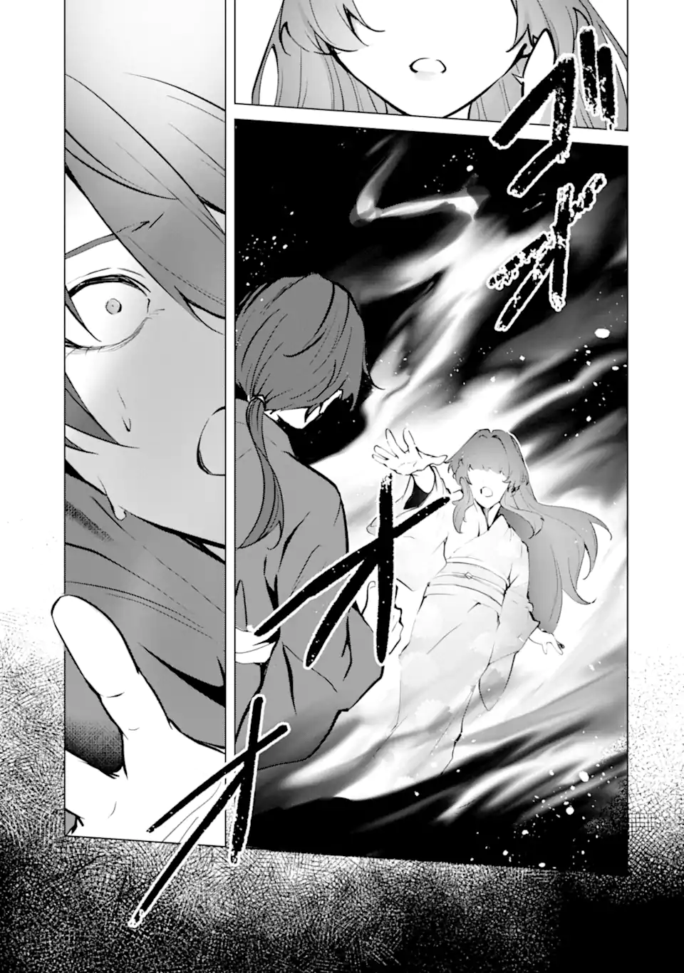 Ryuu no Nie Yome - Chapter 6.4 - Page 4