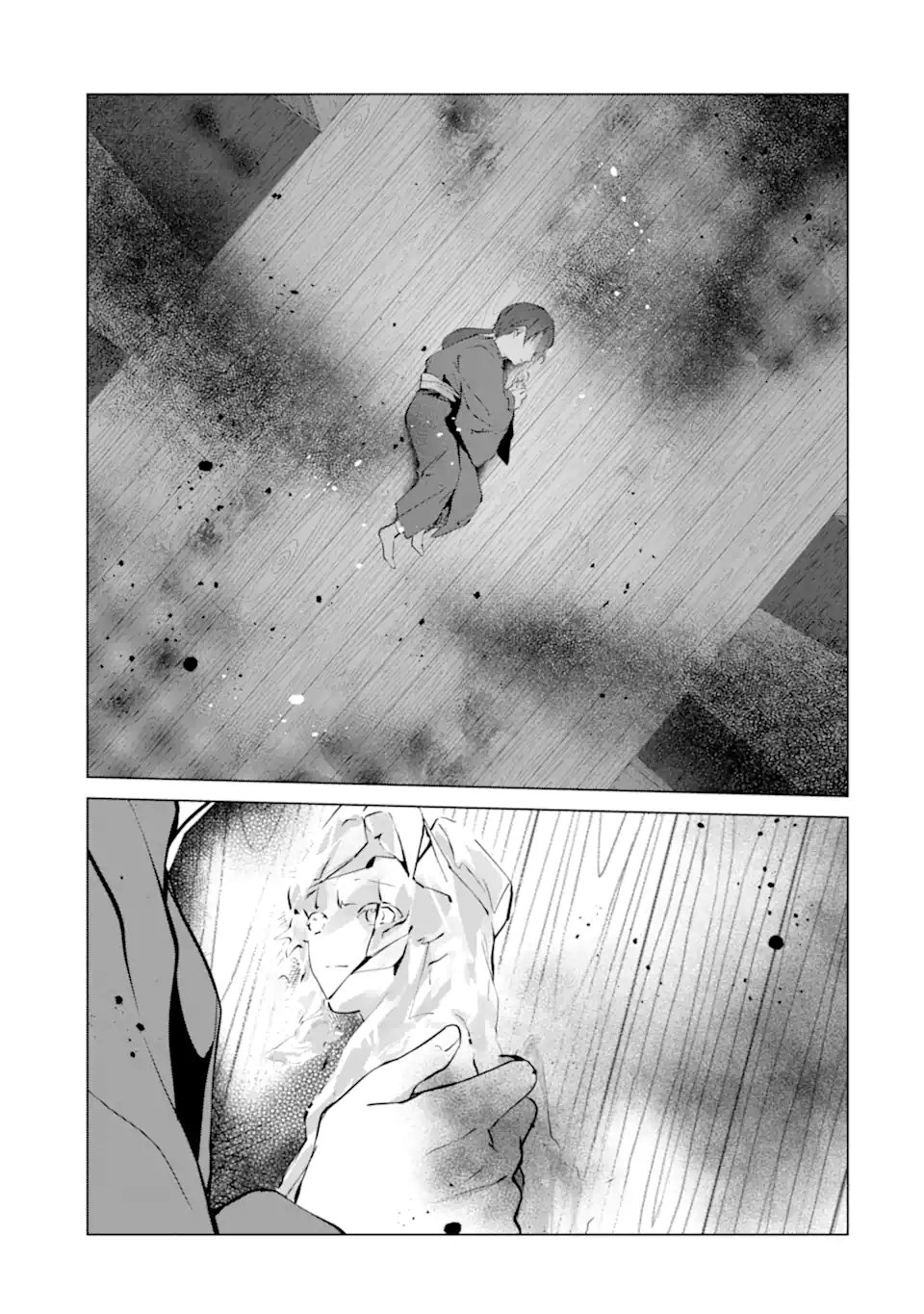 Ryuu no Nie Yome - Chapter 6.5 - Page 7
