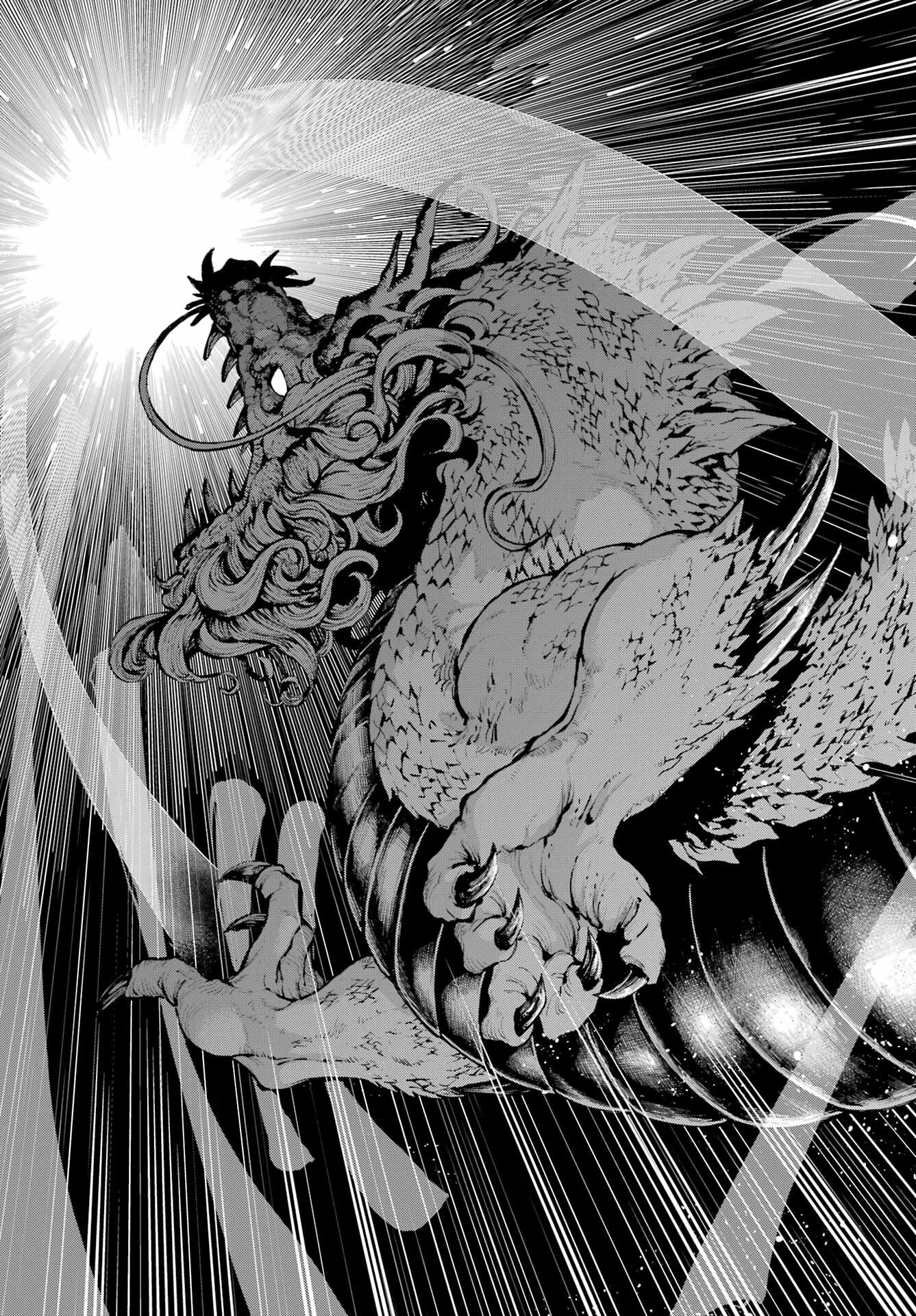 Ryuu to Chameleon - Chapter 1 - Page 41