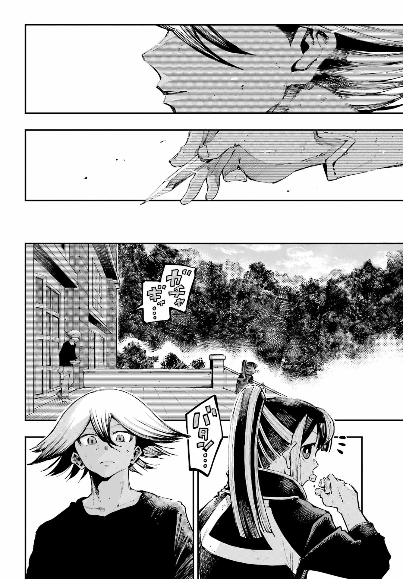 Ryuu to Chameleon - Chapter 12 - Page 24