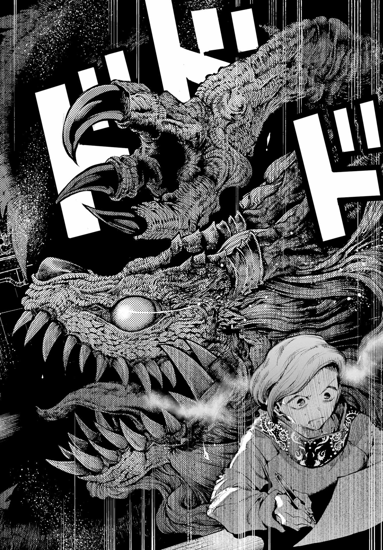 Ryuu to Chameleon - Chapter 12 - Page 6