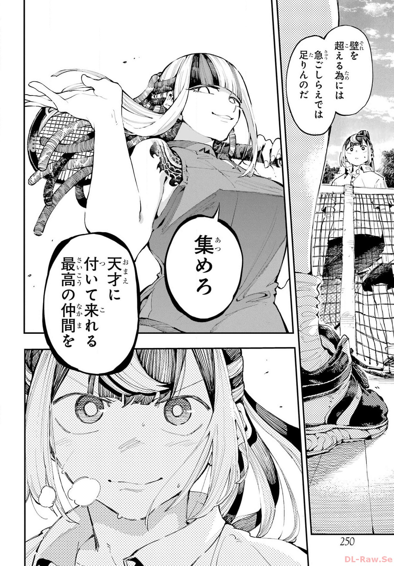 Ryuu to Chameleon - Chapter 20 - Page 10