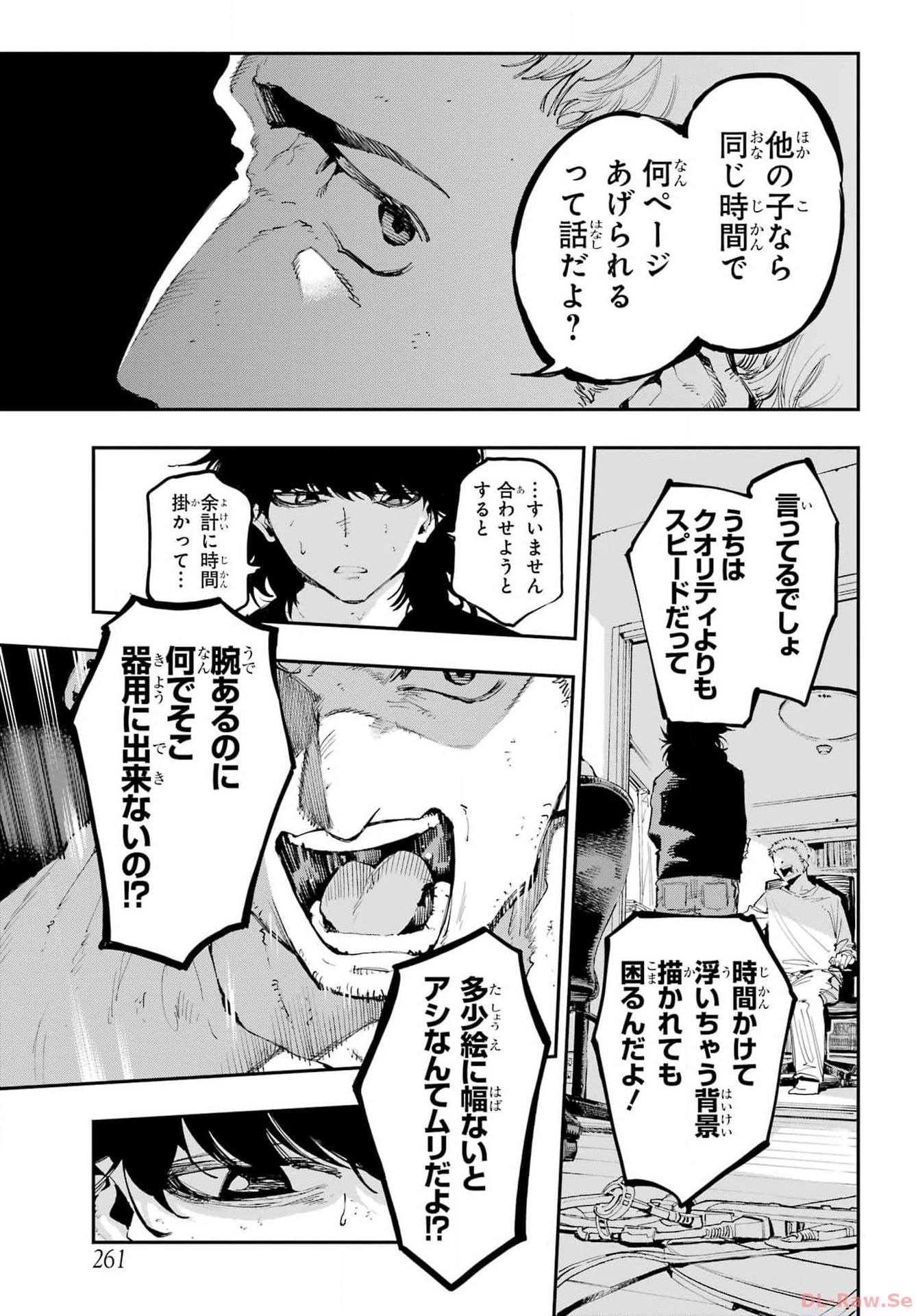 Ryuu to Chameleon - Chapter 20 - Page 21