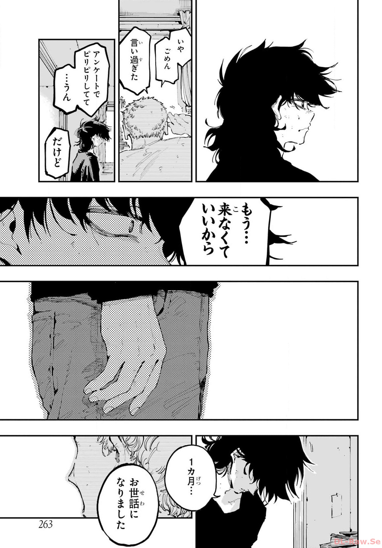 Ryuu to Chameleon - Chapter 20 - Page 23