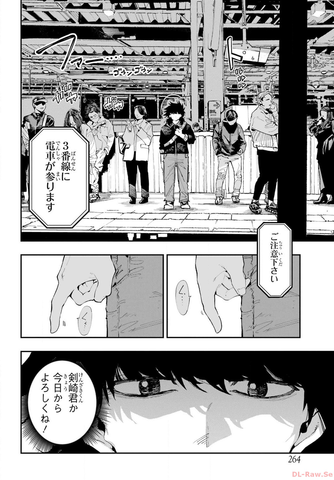 Ryuu to Chameleon - Chapter 20 - Page 24