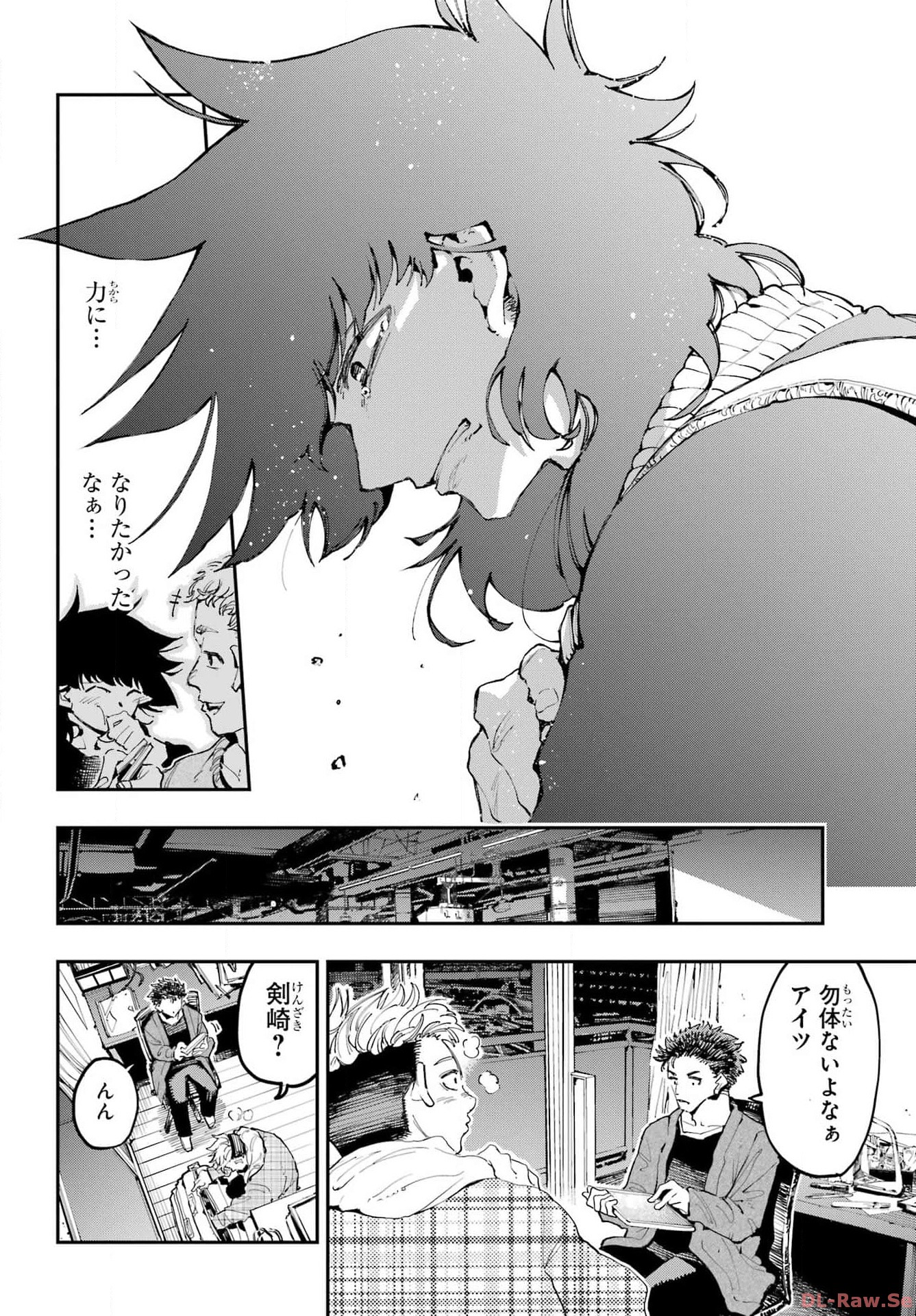 Ryuu to Chameleon - Chapter 20 - Page 26