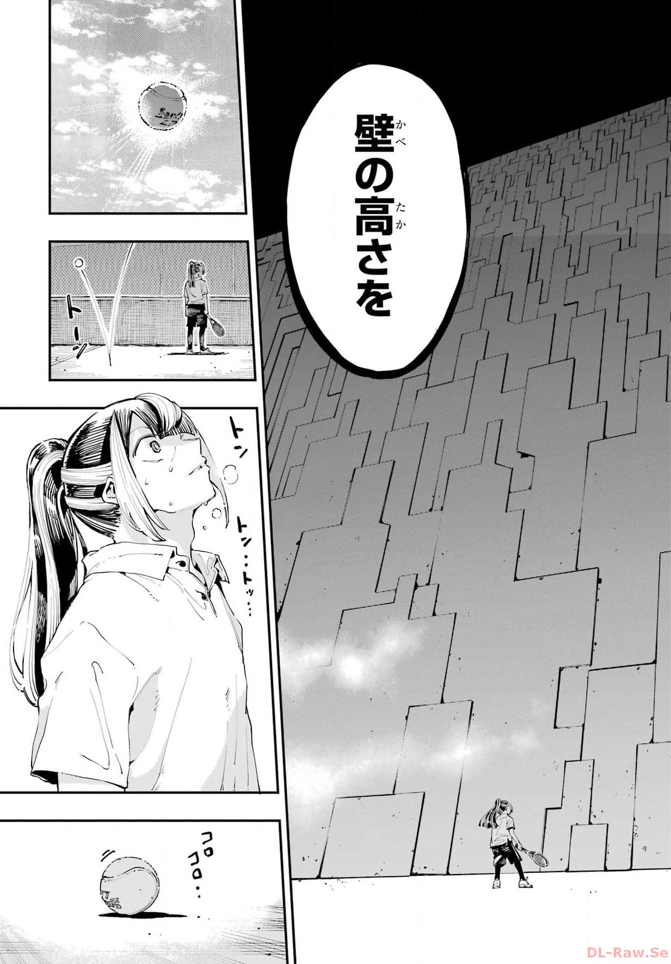 Ryuu to Chameleon - Chapter 20 - Page 9