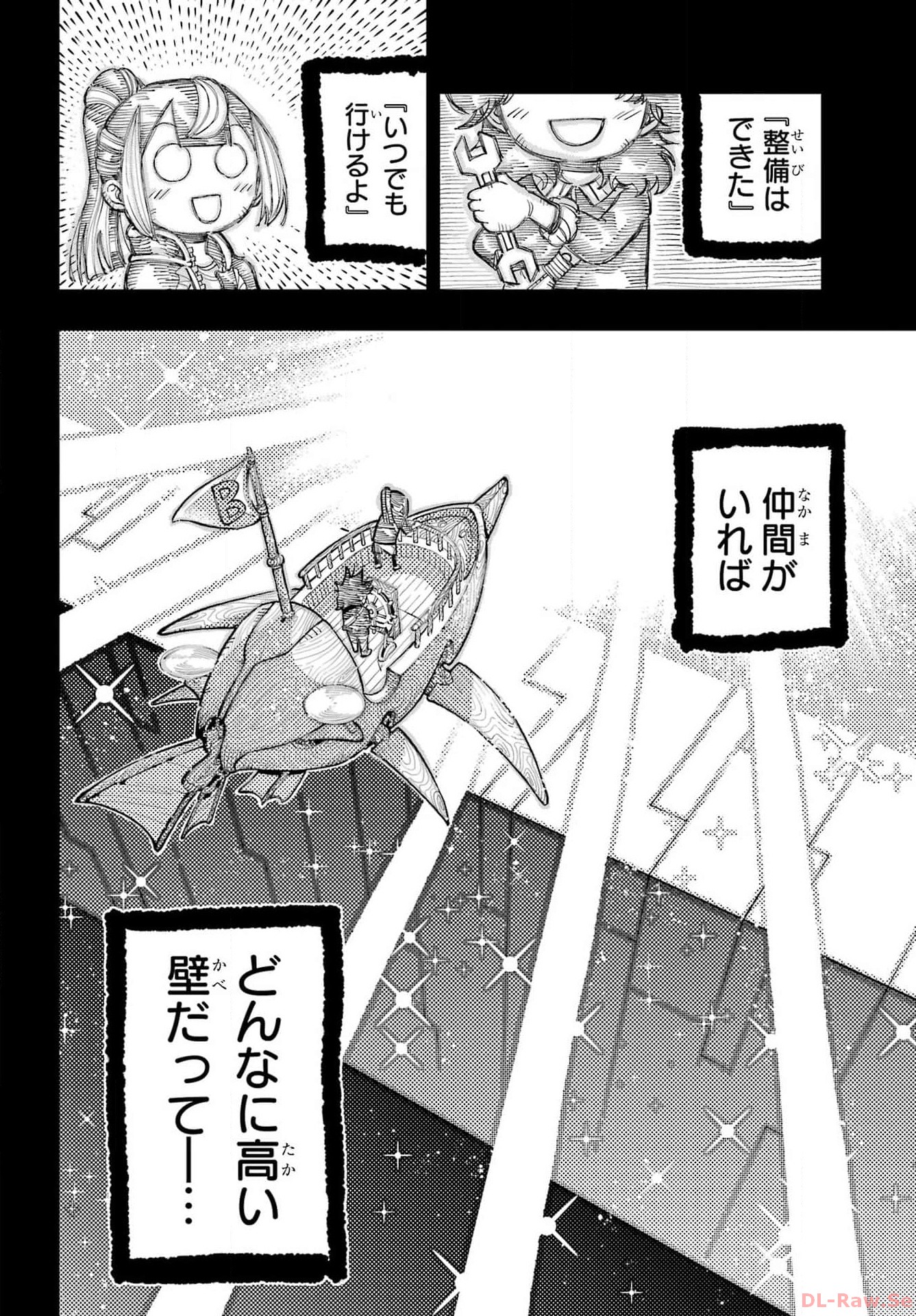 Ryuu to Chameleon - Chapter 21 - Page 18