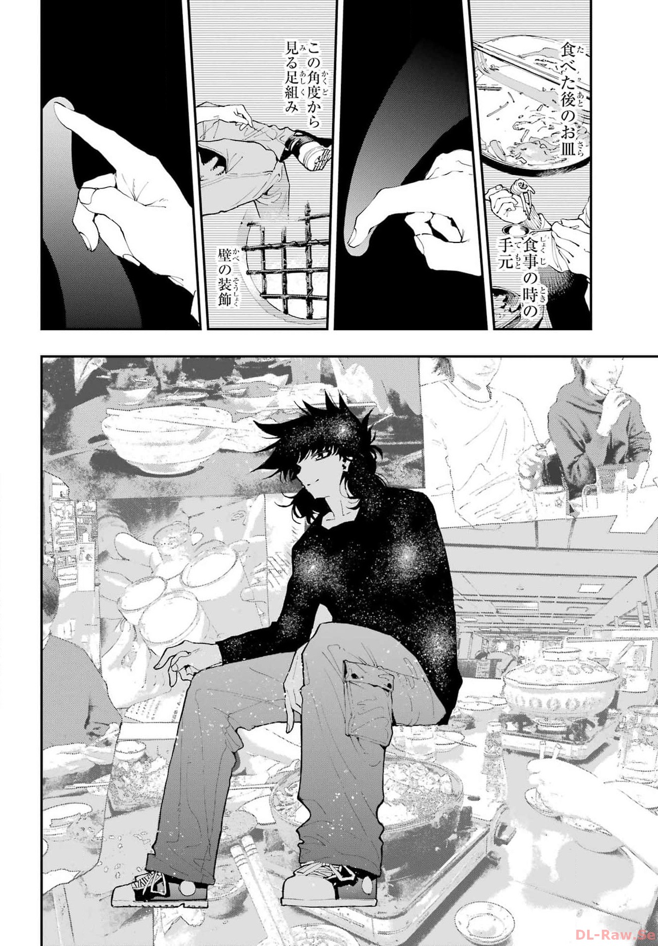 Ryuu to Chameleon - Chapter 21 - Page 6