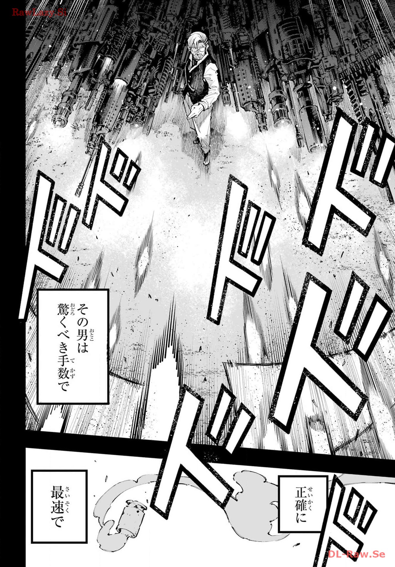 Ryuu to Chameleon - Chapter 23 - Page 14