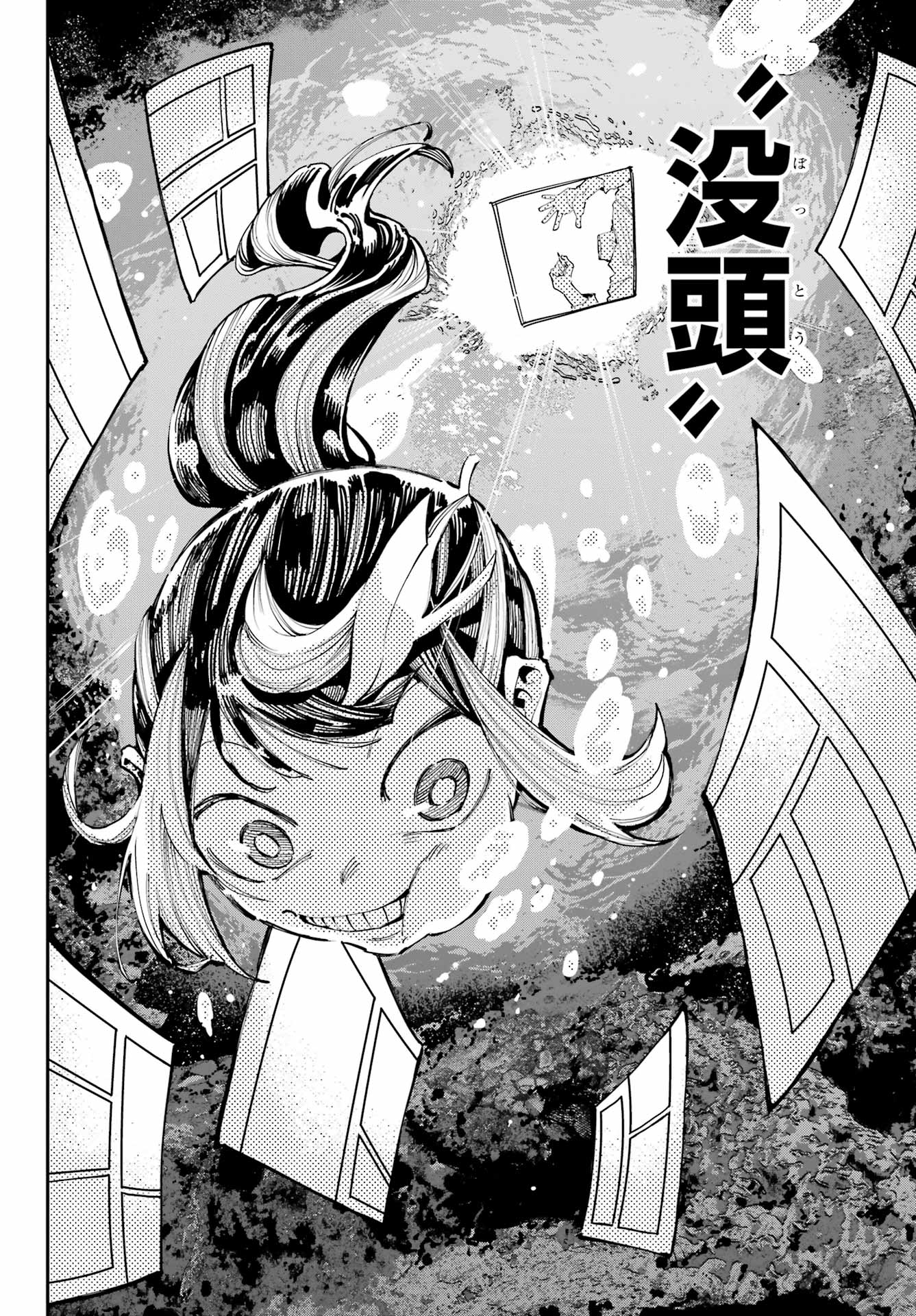 Ryuu to Chameleon - Chapter 27 - Page 28